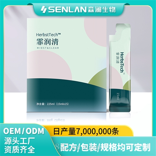 ������ҩʳͬԴֲ����ȡ ���ϴ��ӹ� �ݱ�ֲ����ҺOEM���ƶ���