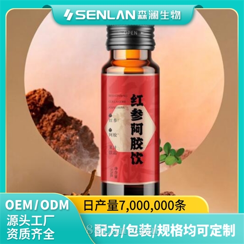 ҩʳͬԴ���ʯ����Ʒ�ڷ�Һ���ƴ��ӹ� ���������������϶���OEM