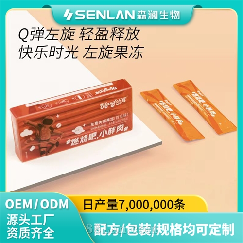 ��������� �������� �˶�Ӫ��ʳƷOEM���� ����������ʳ����