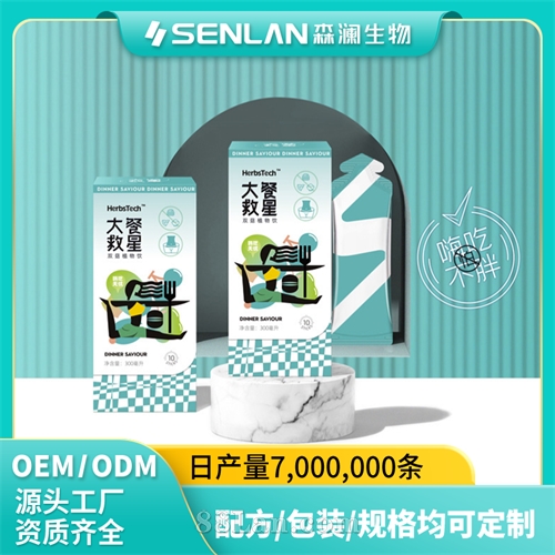 ��;���ֲ���� ֲ����Ʒ����OEM���� ���������˫�߹��̿�����