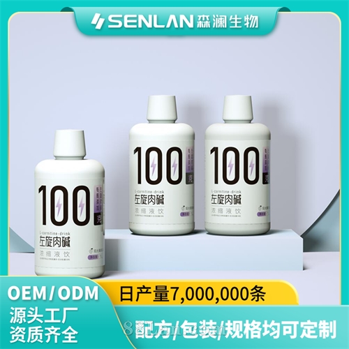 ���������ƿװ �������� �˶�Ӫ��ʳƷOEM���� ������������