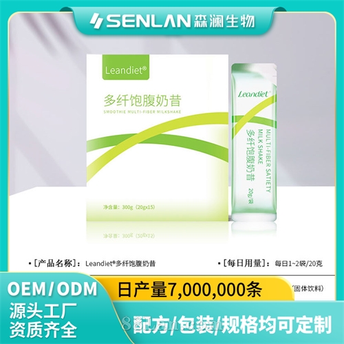 ���˱���Ӫ�������������� ���ӹ�OEM�����人ɭ���ɶ�������