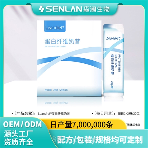 ����ȫӪ����ʳ�������� ��GI��������OEMIODM���ƴ���Դͷ����