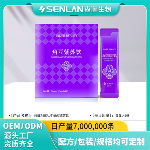 �Ƕ������� Ů�Խ��� ҩʳͬԴ ֲ���� �人Һ��oem����Դͷ����