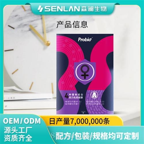 Ů��˽��������ֱ����ODM���� ÿ����100��CFU��� ��������OEM