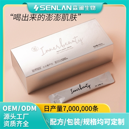 ˮ��޼«�� Ů�Կڷ�Һ Һ��oem���ƶ��� �人Դͷ���� �����䷽