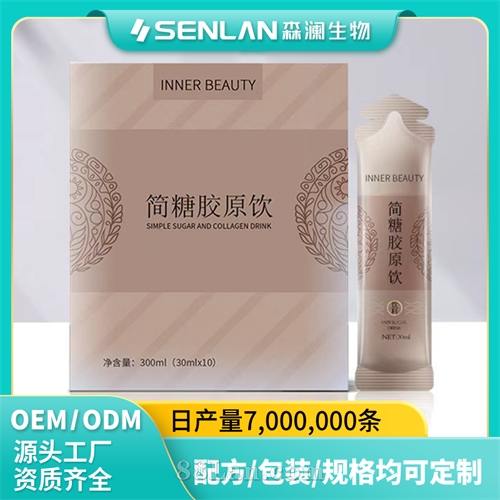 ���ǽ�ԭ��Ů�Կڷ�ҺҺ�����ϴ��ӹ�OEM�����人ɭ��Դͷ����