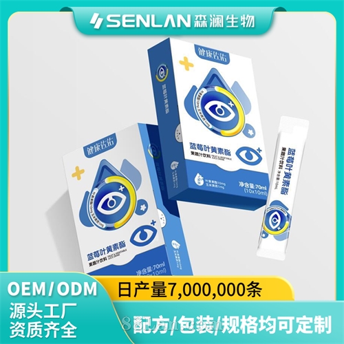 ��ݮҶ����������֭���� ��װ�����Ʒ����� �ڷ�Һoem