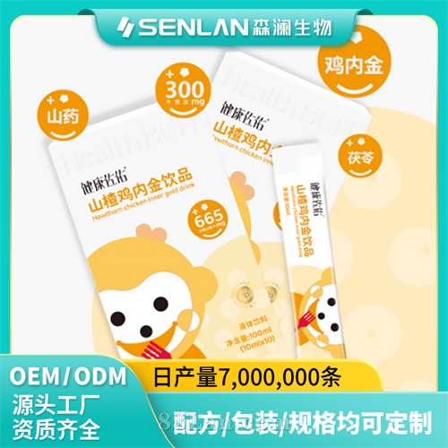 ɽ�����ڽ��� ��װOEM���� ֲ�����������ӹ����� �ڷ�Һ���Ҷ���