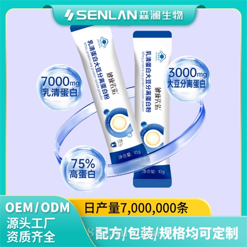 ���嵰�״󶹷��뵰�׷� �Ի�����վ  ���ӹ�OEM����ɭ��