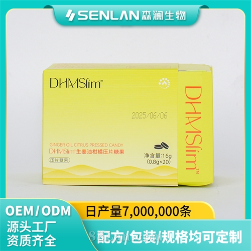 DHM-SLIM™�����͸���ѹƬ�ǹ� ���ӹ�ɭ��OEM  