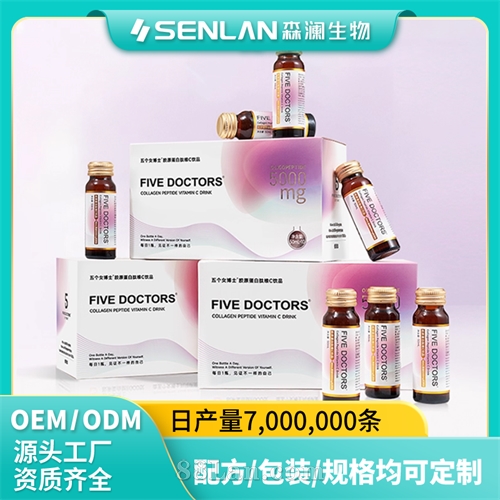 ��ԭ������άC��Ʒ ��ѧ��� �ڸ����� ���ӹ�OEMɭ��