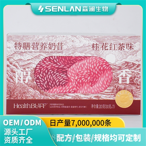 ���ص�������Ӫ������ �𻨺��ζ ���ӹ�OEM����ɭ��