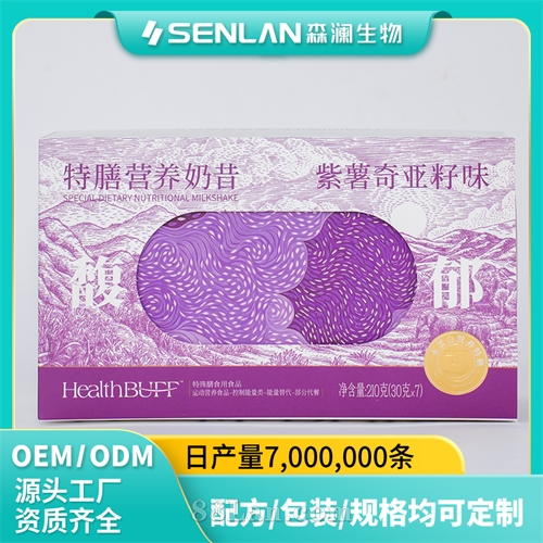 ���ص�������Ӫ������ ����������ζ ���ӹ�OEM����ɭ��