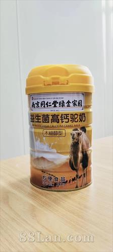 �Ͼ�ͬ�������̷�