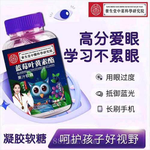 ��ݮҶ����֬�����ǹ�