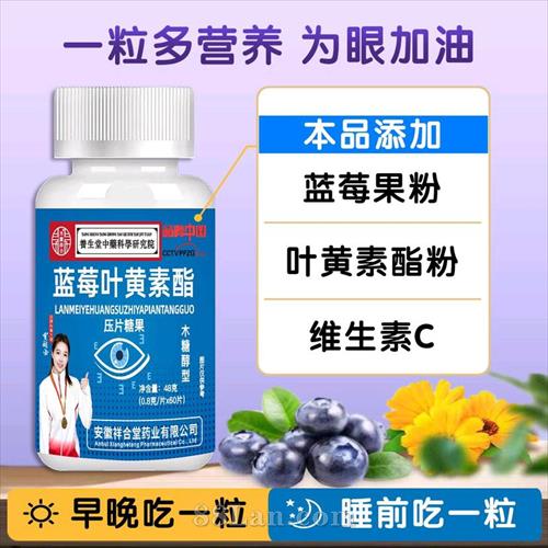 ��ݮҶ����֬Ƭ