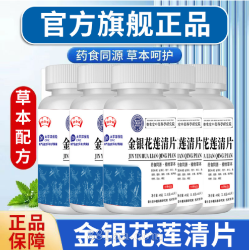 ��ҽ��ѧ�о�Ժ����������ƬѹƬ�ǹ��׽�Ƭľ�Ǵ��ֻ�չ����Ʒ����