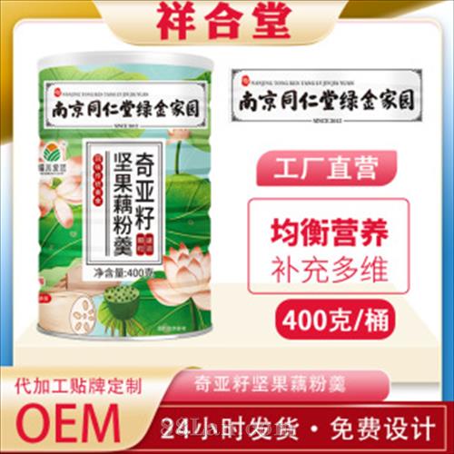 �Ͼ�ͬ�����̽��԰�����Ѽ��ź�۸�