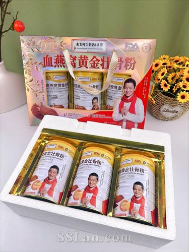 Ѫ���ѻƽ�׳�Ƿ�