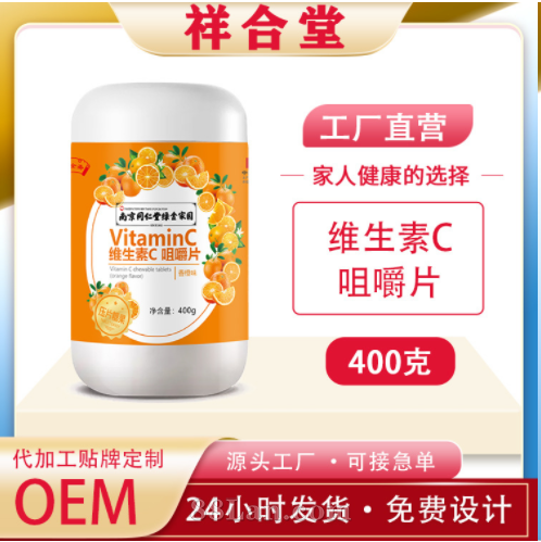 �Ͼ�ͬ����ά����cƬ400��װ����ζ�׽�ƬԴͷ����ֱ����������