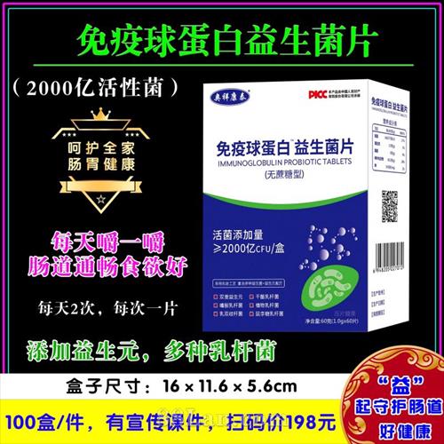 �����򵰰�������Ƭ