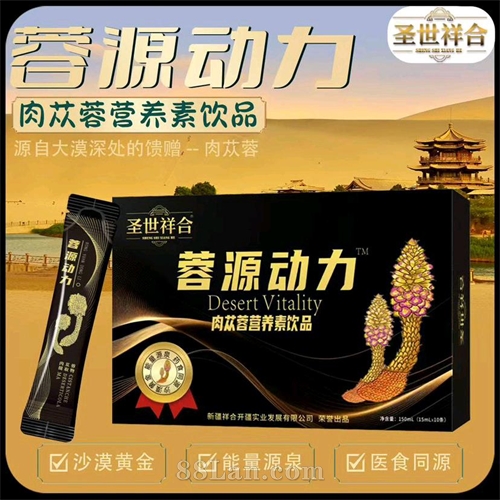 ������Ӫ����