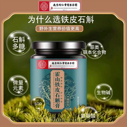 ��ɽ��Ƥʯ����