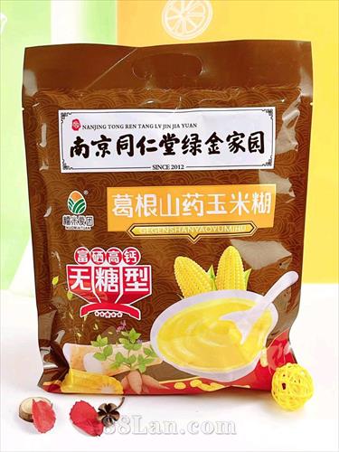 ���ɽҩ���׺�