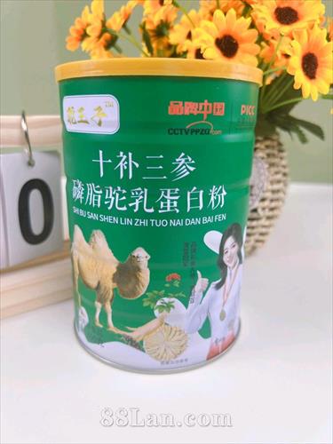 ʮ��������֬���鵰�׷�