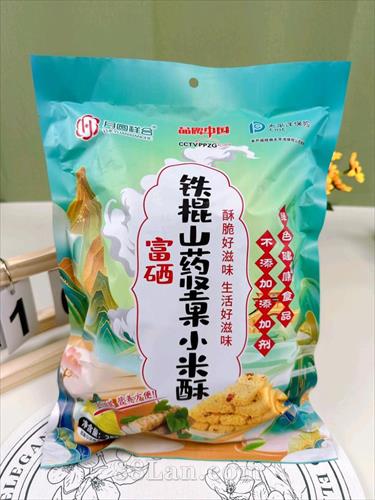 ����ɽҩ���С����