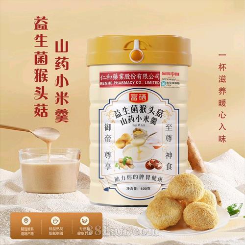 ������������ͷ��ɽҩС�׸�