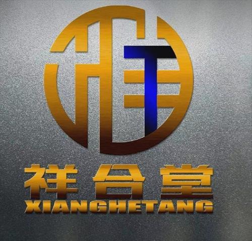 ���������ҩҵ���޹�˾Ф����