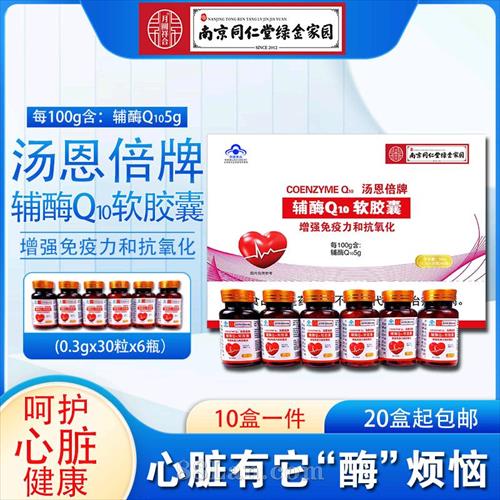��øQ10������