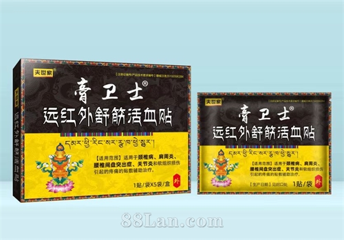 ����ʿԶ��������Ѫ��