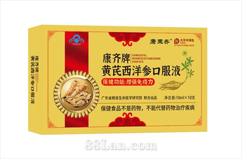 ��������οڷ�Һ