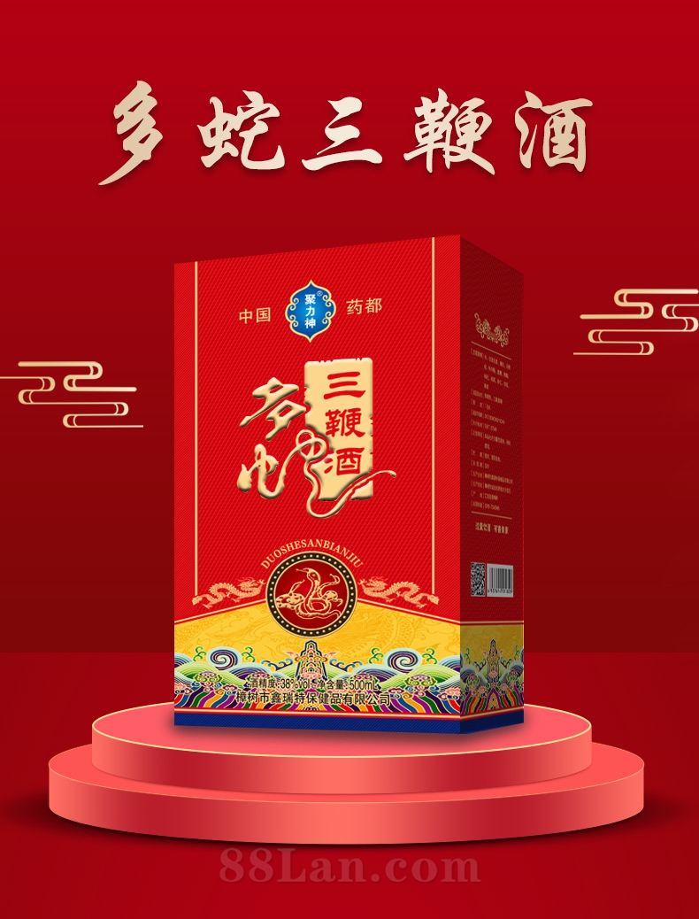 �������޾�