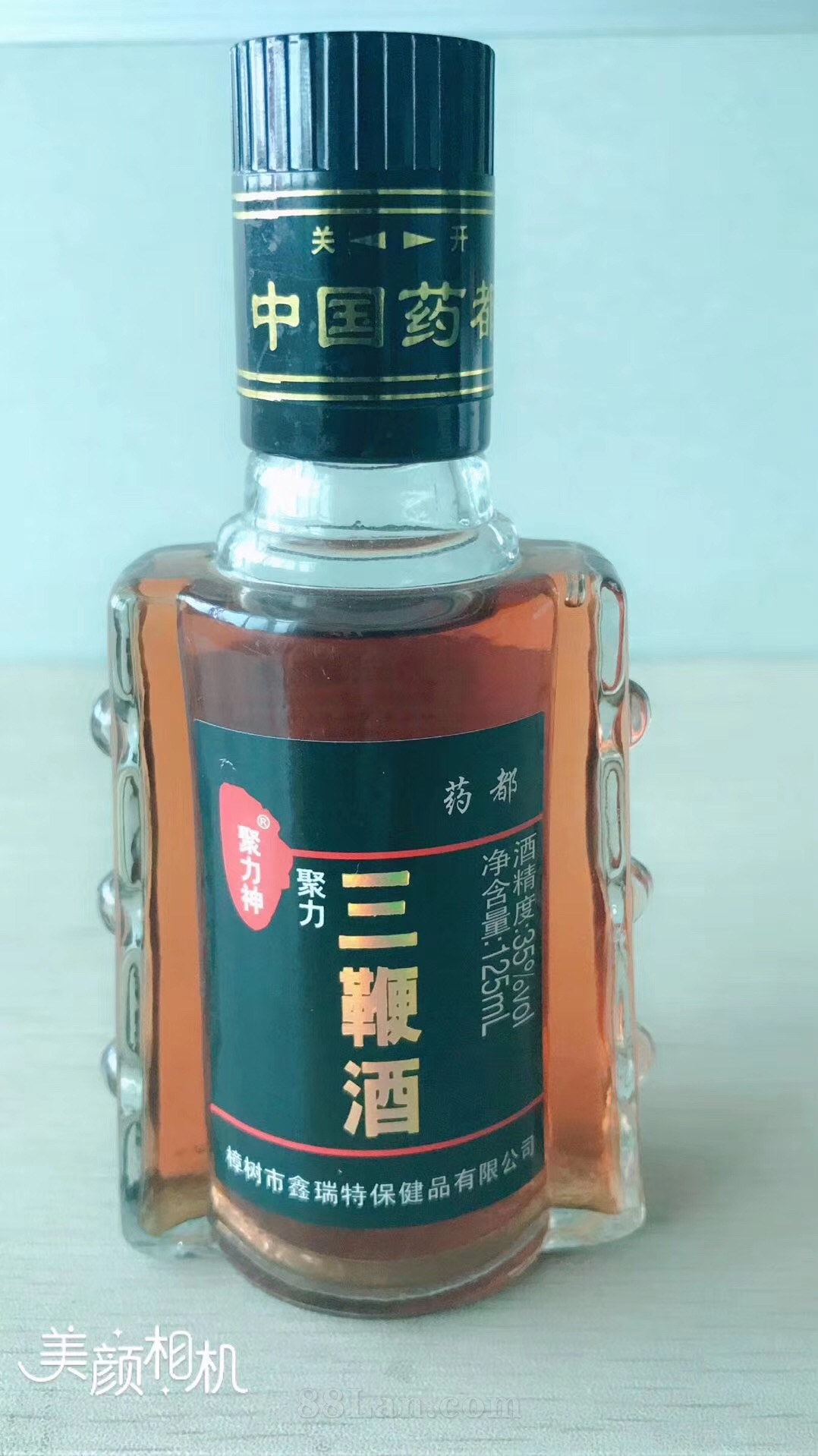 �������޾�125ml 