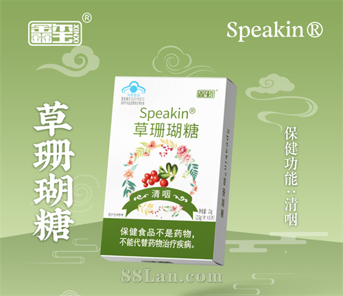 ��ɺ����Ƭ