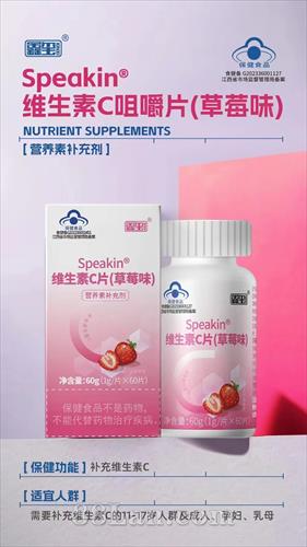 Speakinά����CƬ(��ݮζ)