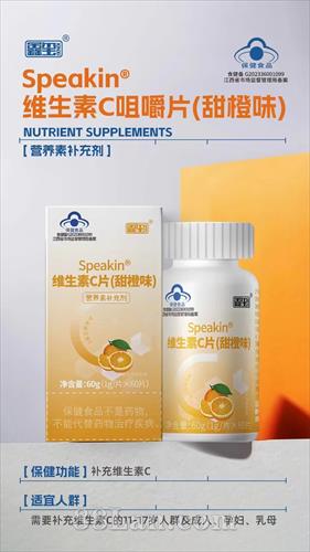 Speakinά����CƬ(���ζ)