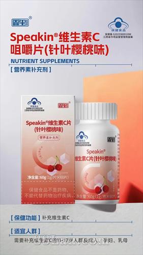 Speakin ά����CƬ(��Ҷӣ��ζ)