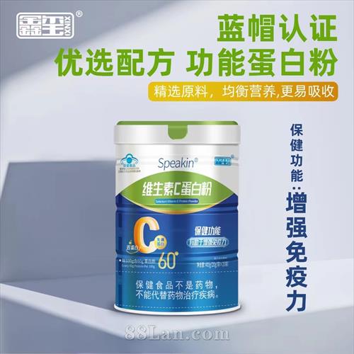 Speakin ά����C���׷�