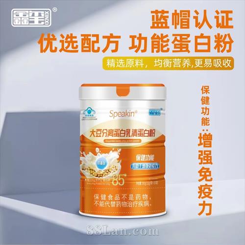 Speakin �󶹷��뵰�����嵰�׷�