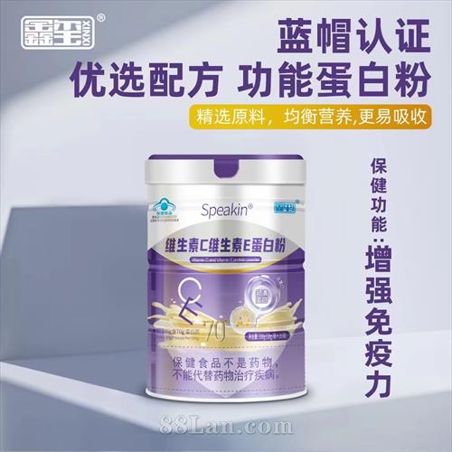 Speakin ά����Cά����E���׷�