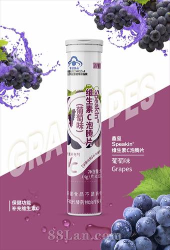 Speakin ά����C����Ƭ ����ζ