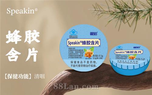 Speakin �佺��Ƭ