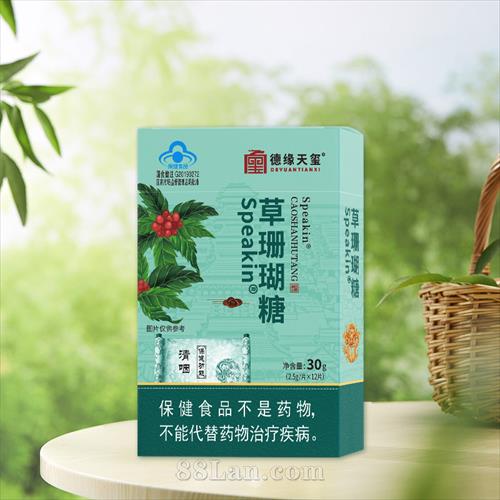 Speakin ��ɺ����