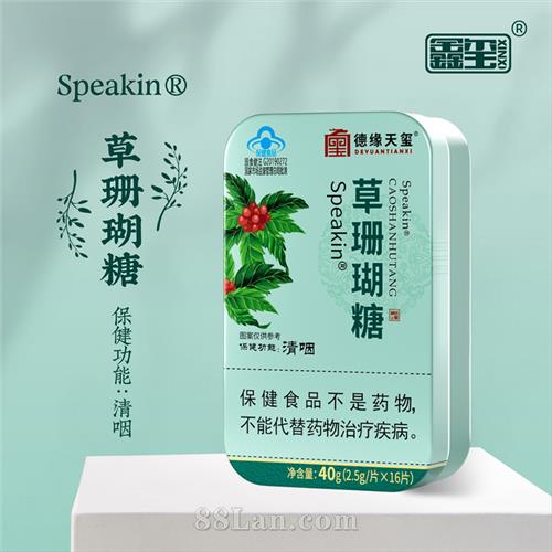 Speakin ��ɺ����