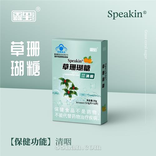 Speakin ��ɺ����